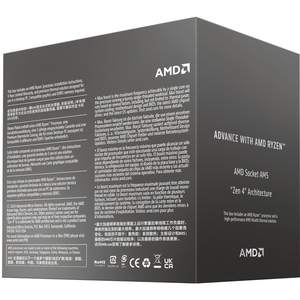 AMD Ryzen™ 7 8700F, Prozessor - Bild 4