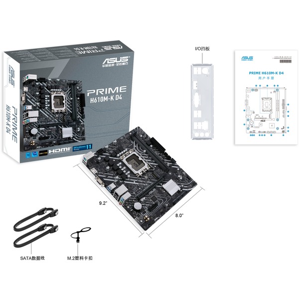 ASUS PRIME H610M-K D4, Mainboard - Bild 7