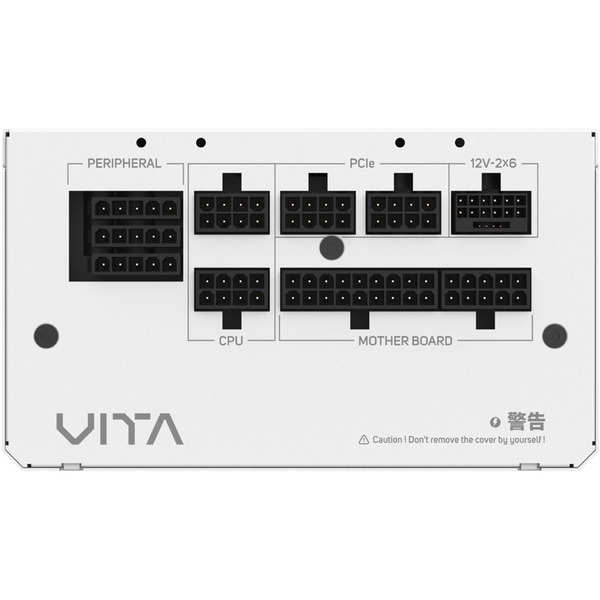 FSP VITA GM 850W WHITE, PC-Netzteil - Bild 4