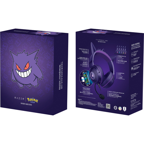 Razer Kraken Kitty V2 Pokémon Gengar Ed., Gaming-Headset - Bild 6