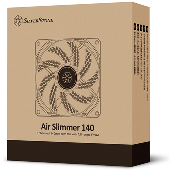 SilverStone Air Slimmer 140, Gehäuselüfter - Bild 8