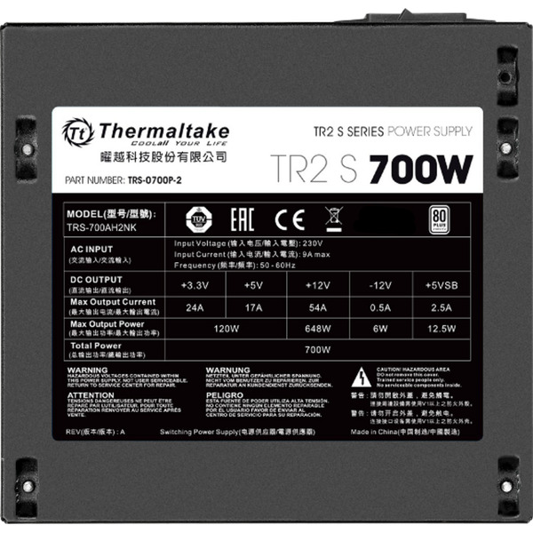 Thermaltake TR2 S 700W, PC-Netzteil - Bild 4